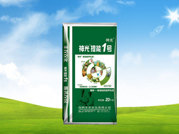 神光提能一號